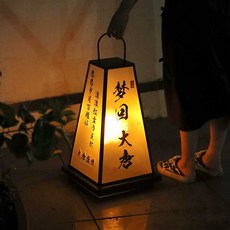 주점 스탠딩 전등 이자카야 입간판 조명 충전식 주점 배너 술집, 1개, 상세페이지 참고