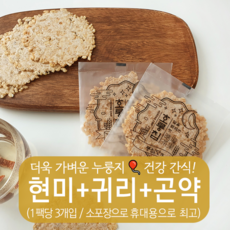 호롱칩 햅쌀 현미+귀리+곤약 누룽지 칩 과자 3개씩 소포장, 15g, 30개