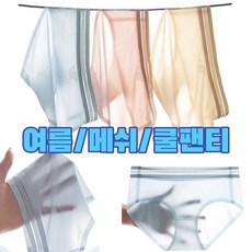 심리스함