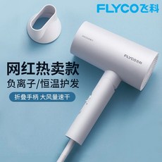 수영장드라이기