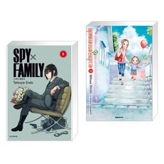 스파이패밀리2권