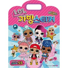 LOL 서프라이즈 가방스티커:붙였다 떼었다, 메가스터디