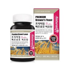 brewersyeast