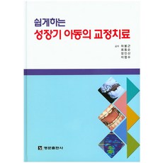 쉽게하는눈썹