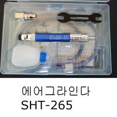 성호sh250t05