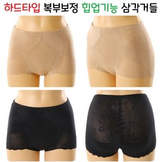 비너스하드타입거들