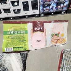 수지스햄