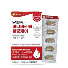 [유한메디카] 바나바 엔 탑 혈당케어 3박스(6개월분), 3개