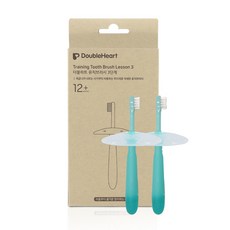 더블하트유치3단계