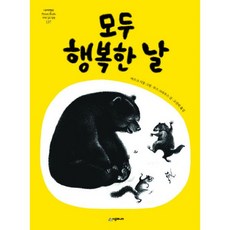 1950년6.25