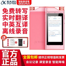 번역기기기