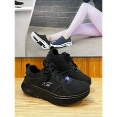 고워크워크아웃