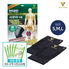 반테린코와서포터 무릎 보호대 2개입 세트 골드라벨, L