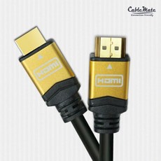 케이블메이트 HDMI 골드메탈 케이블/HD 고화질 해상도 지원/lg 삼성 레노마 한성 모니터 TV 연결 케이블/1.2m/1.5m/2m/3m/5m/7m/10m [Ver1.4] 187121, 3M, 개1개 - av-m7