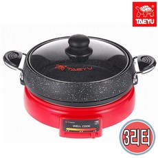 태유 TC-N8500G 전기냄비 (3리터) 고기그릴 멀티쿠커 전기쿠커 라면포트 - 8500g