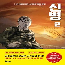장삐쭈