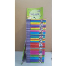 알파짱사회동화