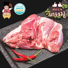 (당일출돼지) 청정지역 숙성 램 냉장 양어깨살+2소스, 500g, 2개
