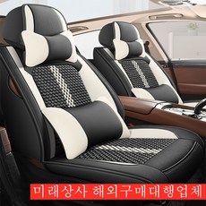 미래상사 자동차시트 여름용 통기시트 팽귄 통기시트 기아 현대 5인용 중형 차 시트 SUV 32849034984, (A타입)그레이, 1개