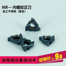 nr08m