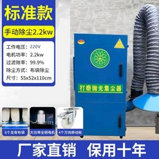 목공집진기 산업용 이동식 흡입 고출력 공사 시공 분진, 6 업그레이드 2.2KW 수동 먼지제거 [전동전기] 품