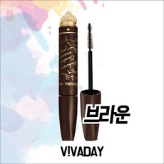 DN41922 키스미 히로인 메이크 볼륨 컨트롤 마스카라 2호 브라운 키스미마스카라 아이라이너 메이블린마스카라 아이브로우 쉐딩 아이섀도 블러셔 섀도우팔레트 아이섀도우팔레트 뷰러, 단일 수량, 단일 색상