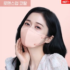참존 장나라 마스크 새부리형 톤업핏 코랄 1매