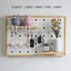 원목계량기가리개
