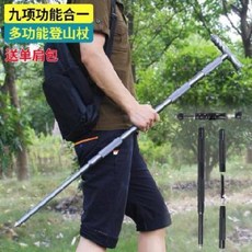 야외 신축 등산스틱 다기능 트레킹 등산 호신용 스틱 알루미늄 스틱, 01 그레이 구합일 스틱