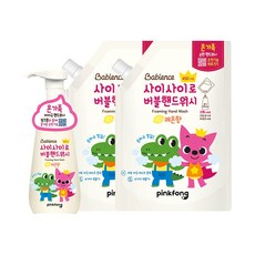 베비언스손세정제레몬