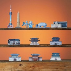 [[코끼리컴퍼니]] 서울 랜드마크 페이퍼토이 11종set +GGIRI뭘_