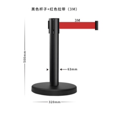 갤러리 전시 차단봉 미술관 행사 가이드 바리케이트 전시회 통제선 안전, 블랙+레드밴드3m, 1개