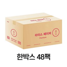 아오자이 월남쌈 라이스페이퍼 3종 한박스 선택(원형16cm/사각16cm/원형22cm), 원형22cm, 48개, 300g