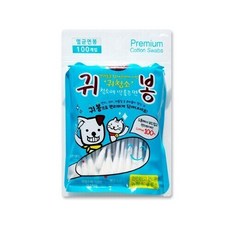 에티펫 글로우 강아지 고양이 귀청소 귀면봉 귀봉, 5팩, 100개입