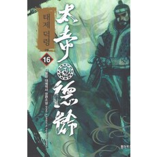 파피루스그네