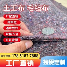 농사용보온덮게