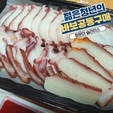 르베르웨건공동구매