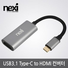 nx1175