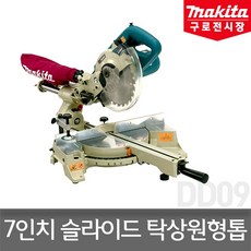 마끼다ls610