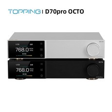 토핑 파워 앰프 오디오 TOPPING D70Pro OCTO 하이파이 DAC 8 코어 드라이버 디코더 8x C, 2)Sliver - d70pro