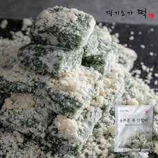 [경기도가떡] 한입 인절미 3종 수제떡, 150g, 5팩, 동부콩쑥