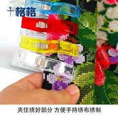 십자수천플라스틱