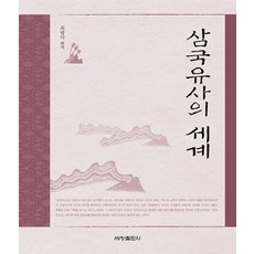 불교티비무상사