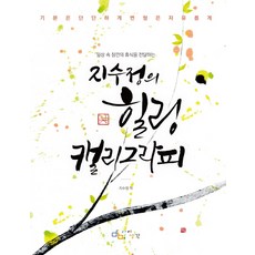 사라지고싶은날