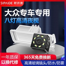 마이티후방카메라