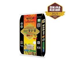 아산맑은두메부추