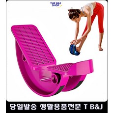 근력운동 집콕생활 발목 종아리 스트레칭 페달 헬스기구종류 가정용운동기구 운동취미, 로즈레드 (999개)