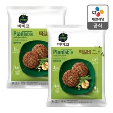 비비고플랜테이블떡갈비