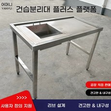소 물통 축사 급수기 보온 우사 돼지 농장 히터 급수기 먹이 식수대 염소 가축 동물 식수통 스텐 음수대, O. 70x60x80CM 오른쪽 테이블, 1개