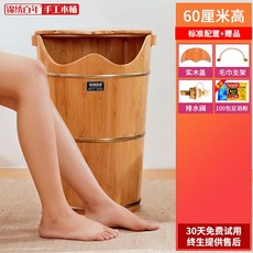 온바디건식족욕기